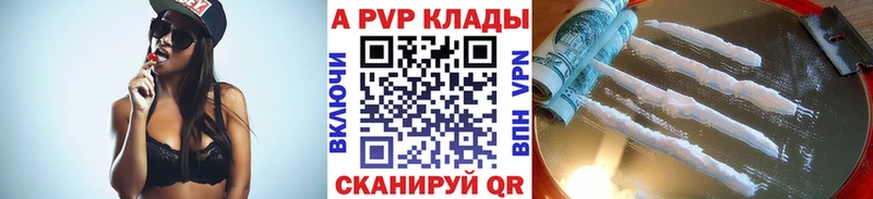 APVP Crystall  Новочебоксарск 
