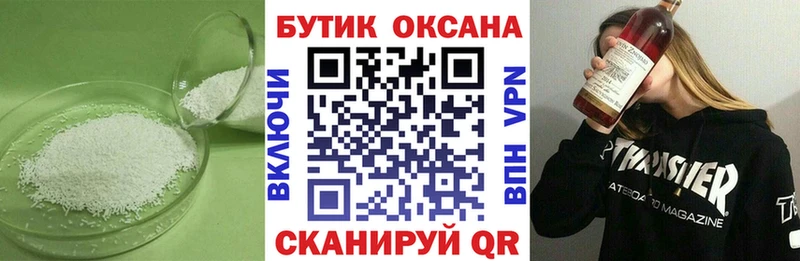 Бутират 99%  мориарти Telegram  Новочебоксарск  гидра вход 