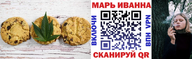 Cannafood марихуана  нарко площадка формула  Новочебоксарск 