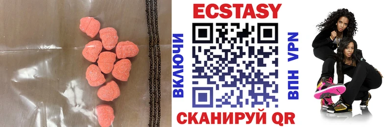 где купить   Новочебоксарск  ЭКСТАЗИ бентли 