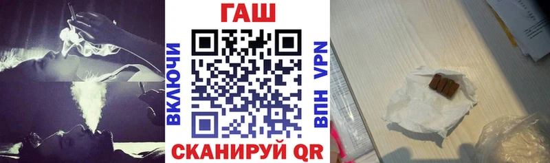 где продают наркотики  Новочебоксарск  Гашиш VHQ 