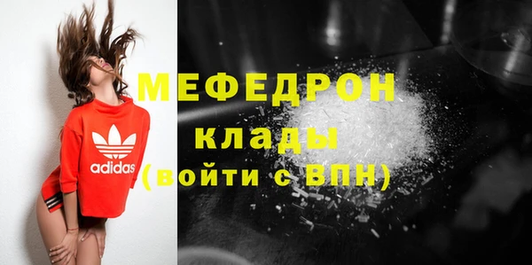 крисы Вяземский