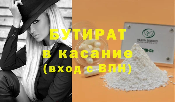 соль курить ск Вязьма