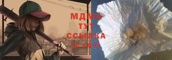 соль курить ск Вязьма