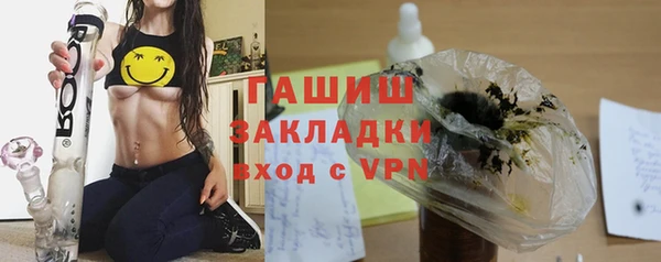 соль курить ск Вязьма