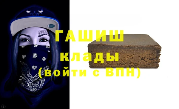 соль курить ск Вязьма