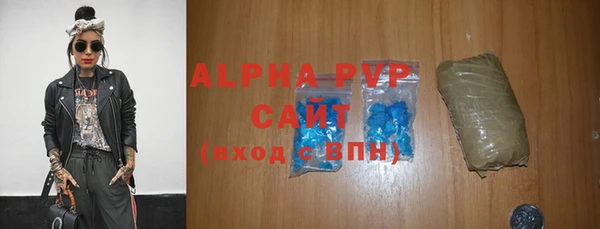 соль курить ск Вязьма