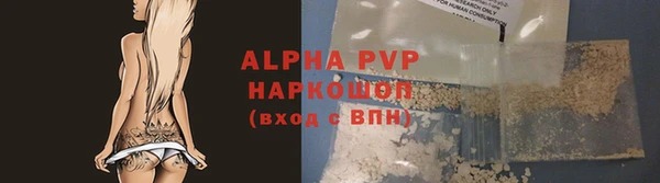 apvp Вязники