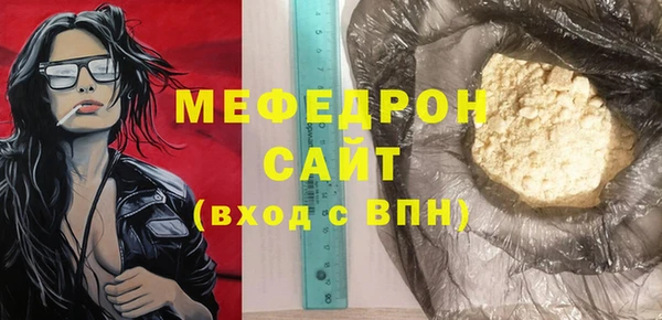 соль курить ск Вязьма