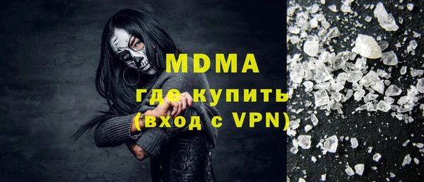 соль курить ск Вязьма