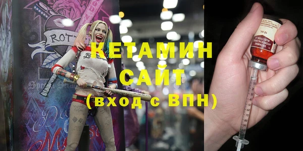 соль курить ск Вязьма