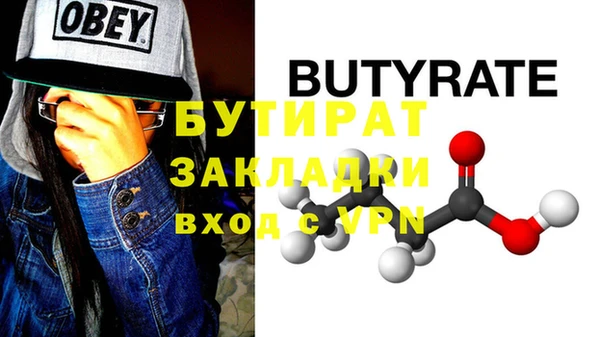 крисы Вяземский