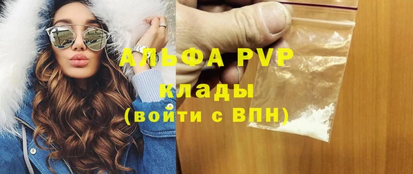 соль курить ск Вязьма