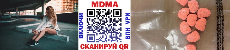 где продают   Новочебоксарск  MDMA VHQ 