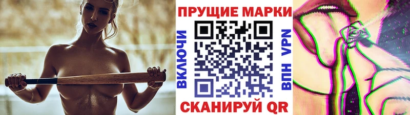 Марки NBOMe 1,5мг  Новочебоксарск 
