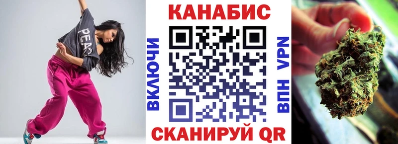 дарк нет наркотические препараты  Новочебоксарск  Канабис AK-47 